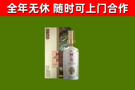 雨花回收国窖1573价格