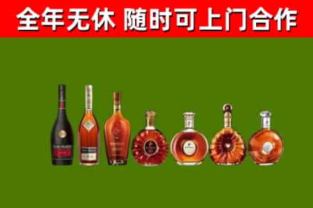 雨花回收洋酒