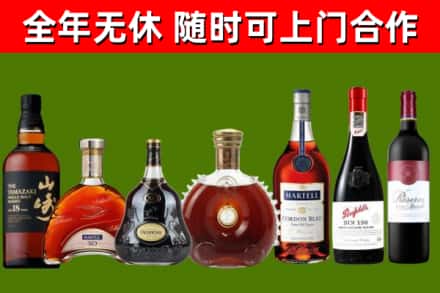 雨花回收红酒