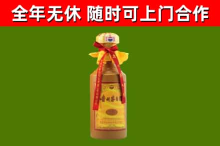 雨花回收15年份茅台
