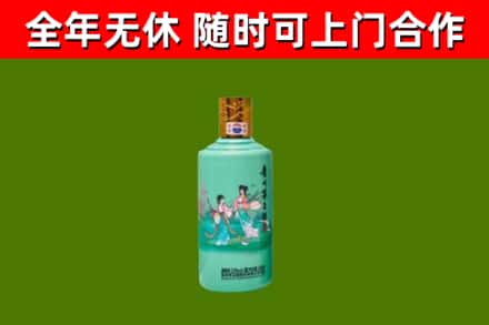 雨花回收节气茅台酒