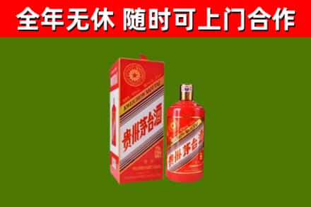 雨花回收生肖茅台酒