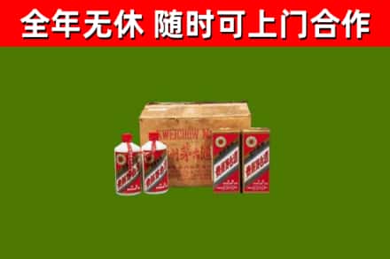 雨花回收老茅台酒