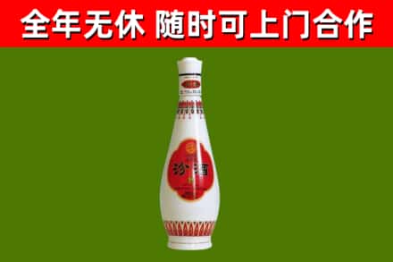 雨花回收老汾酒