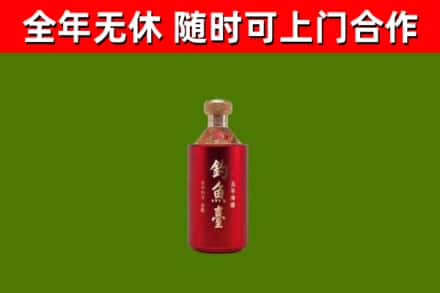 雨花回收钓鱼台