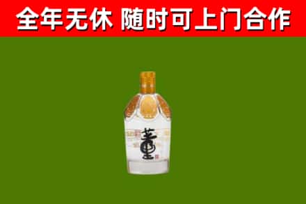 雨花回收董酒