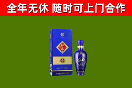 雨花回收杜康