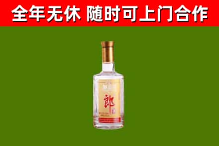 雨花回收郎酒