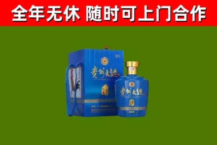 雨花回收贵州大曲