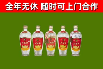 雨花回收老五粮液