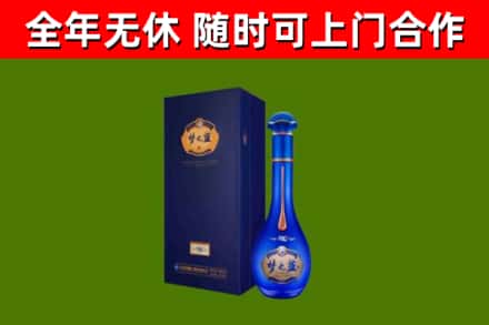 雨花烟酒回收老梦之蓝酒.jpg