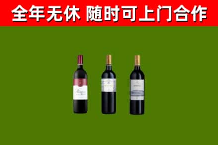 雨花回收拉菲红酒