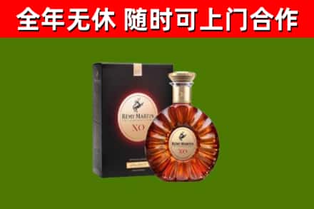 雨花回收人头马洋酒