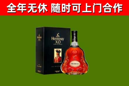雨花回收轩尼诗洋酒