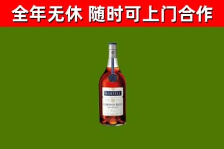 雨花回收蓝带洋酒