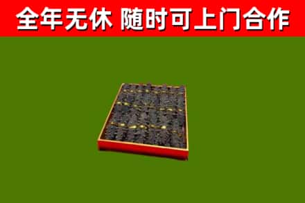 雨花烟酒回收海参.jpg