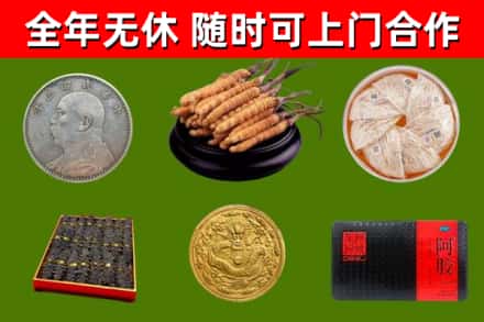 雨花烟酒回收名贵礼品.jpg